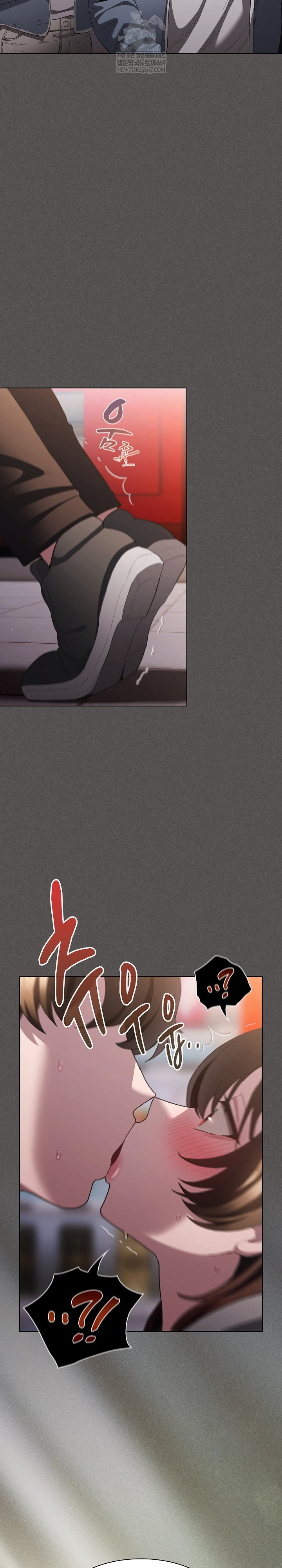 Believe! I Will Offer You My First Raw Chapter 33 - Page 8