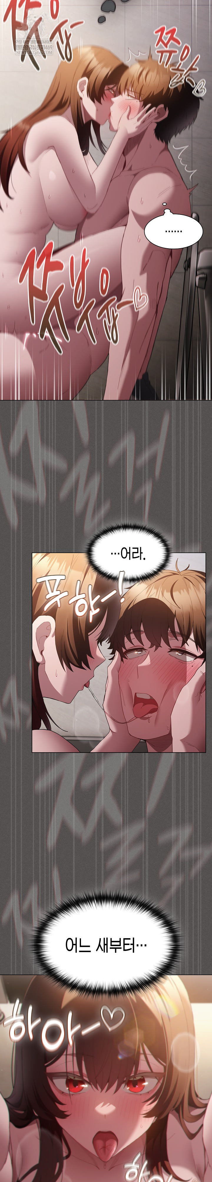 Believe! I Will Offer You My First Raw Chapter 35 - Page 3