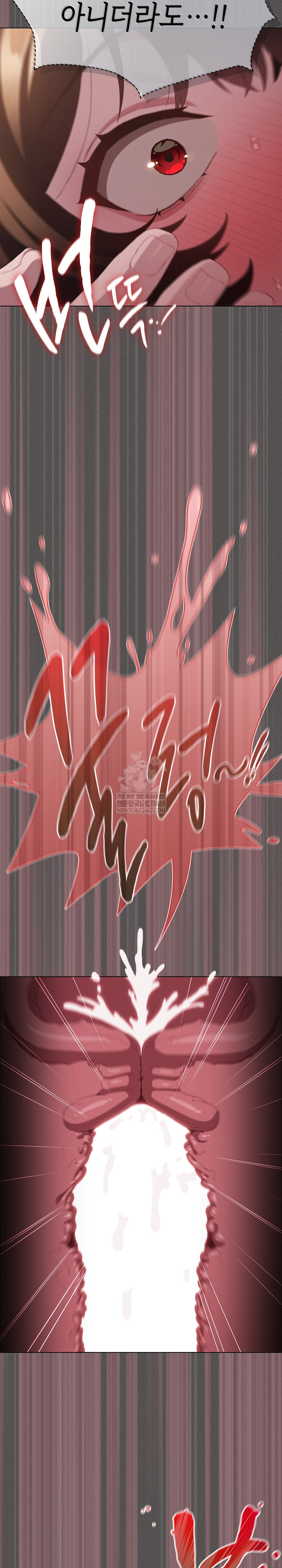 Believe! I Will Offer You My First Raw Chapter 35 - Page 32