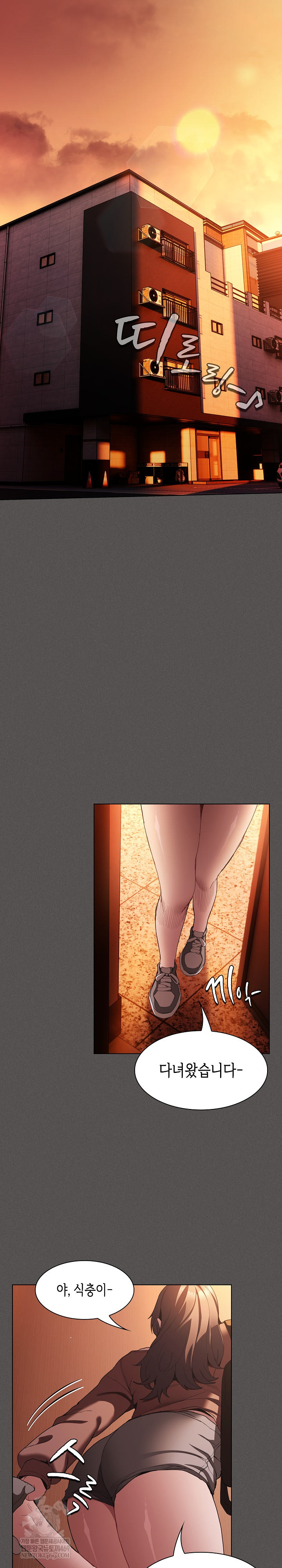 Believe! I Will Offer You My First Raw Chapter 36 - Page 18