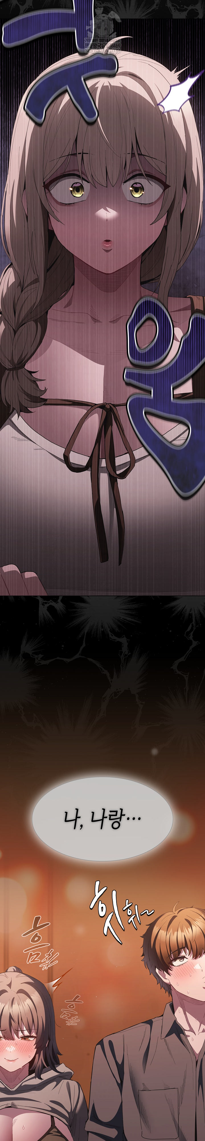 Believe! I Will Offer You My First Raw Chapter 36 - Page 34