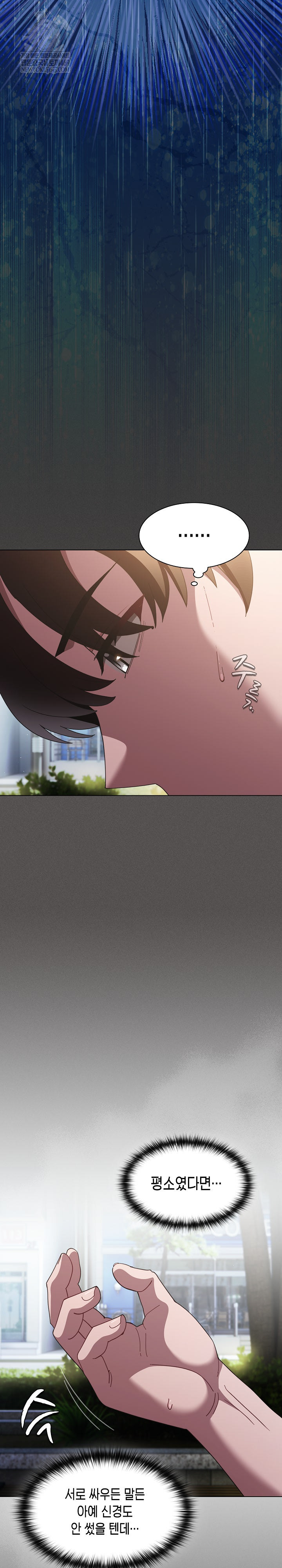 Believe! I Will Offer You My First Raw Chapter 39 - Page 18