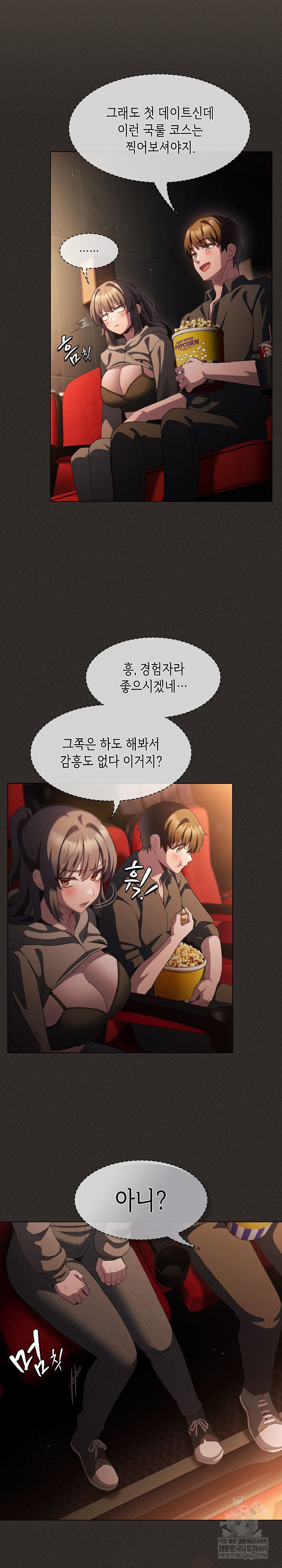 Believe! I Will Offer You My First Raw Chapter 39 - Page 29