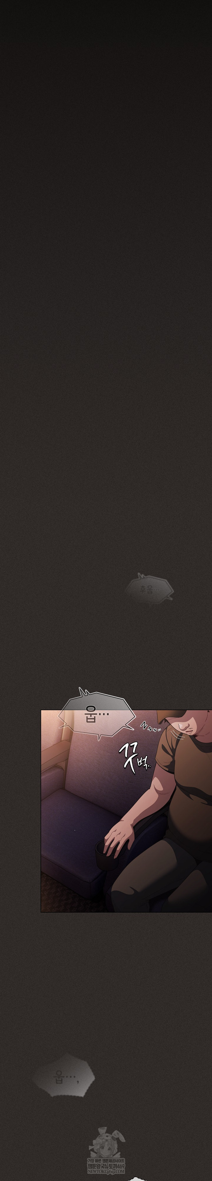 Believe! I Will Offer You My First Raw Chapter 40 - Page 10