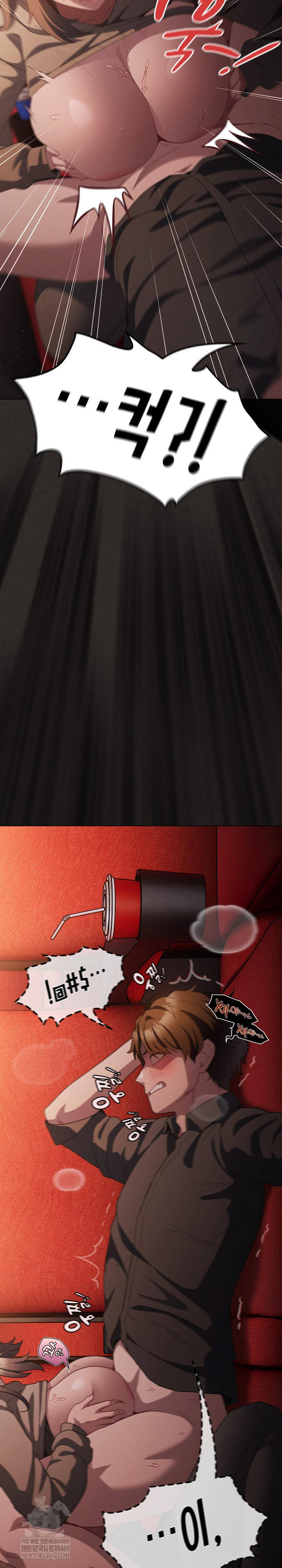 Believe! I Will Offer You My First Raw Chapter 40 - Page 17