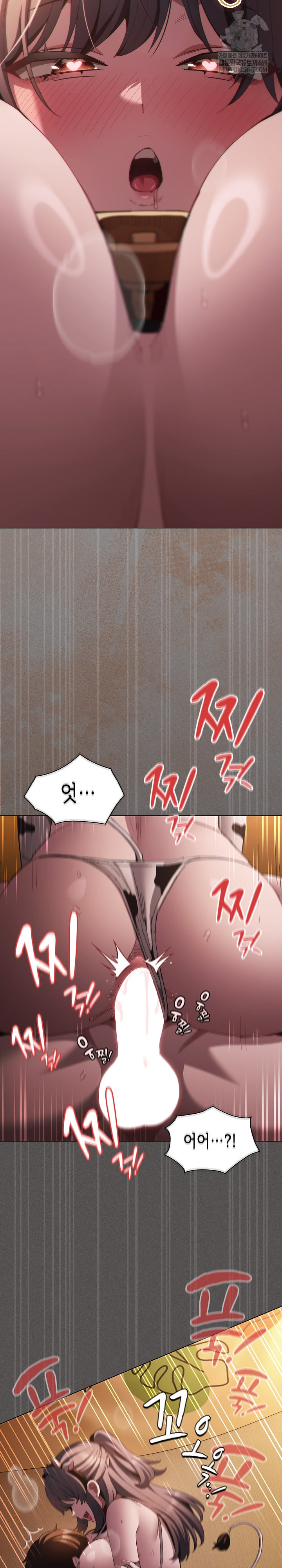 Believe! I Will Offer You My First Raw Chapter 42 - Page 32