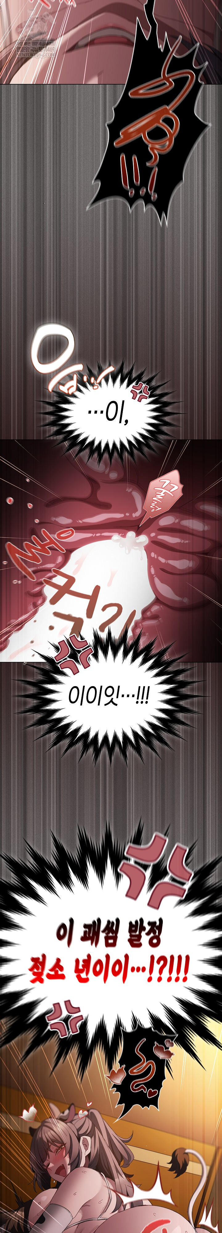 Believe! I Will Offer You My First Raw Chapter 42 - Page 34