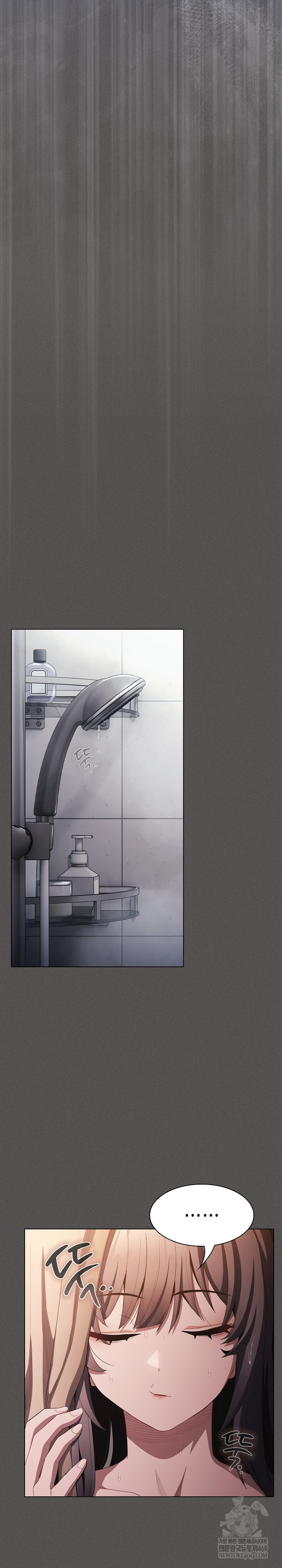 Believe! I Will Offer You My First Raw Chapter 43 - Page 18