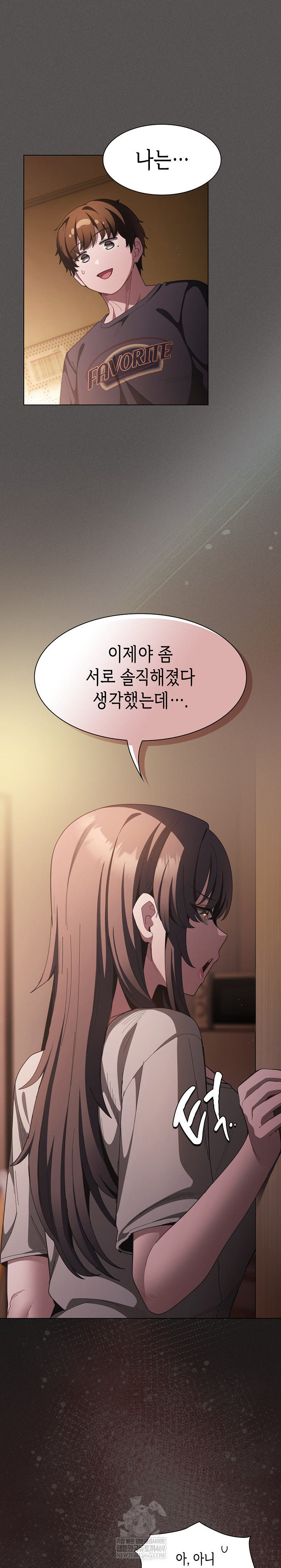 Believe! I Will Offer You My First Raw Chapter 43 - Page 29