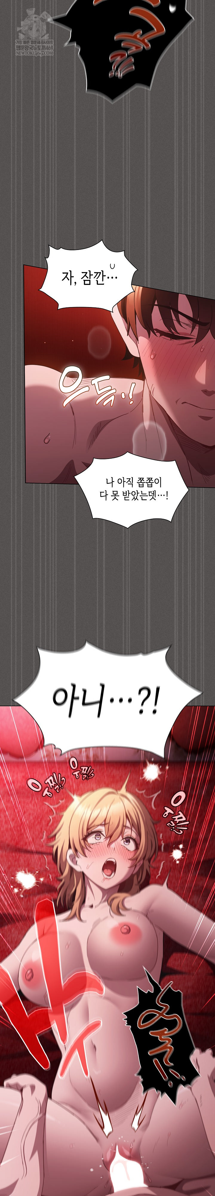 Believe! I Will Offer You My First Raw Chapter 46 - Page 22