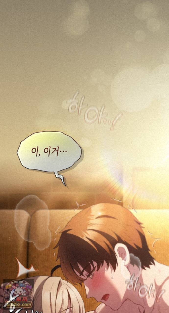 Believe! I Will Offer You My First Raw Chapter 51 - Page 90