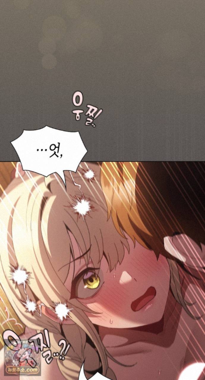 Believe! I Will Offer You My First Raw Chapter 51 - Page 92
