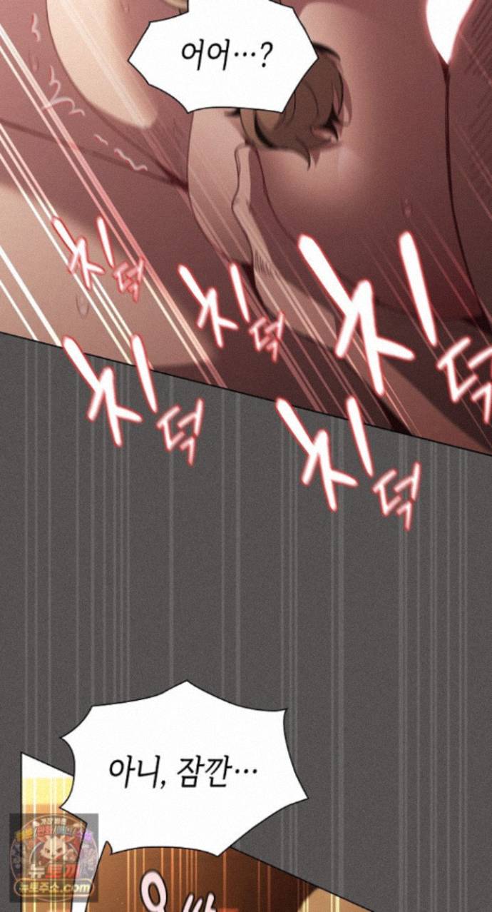 Believe! I Will Offer You My First Raw Chapter 51 - Page 93