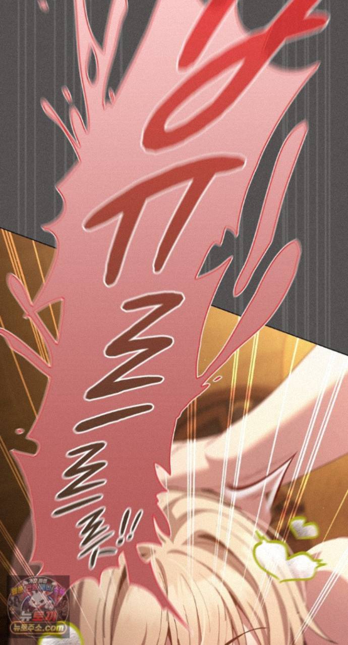 Believe! I Will Offer You My First Raw Chapter 51 - Page 96