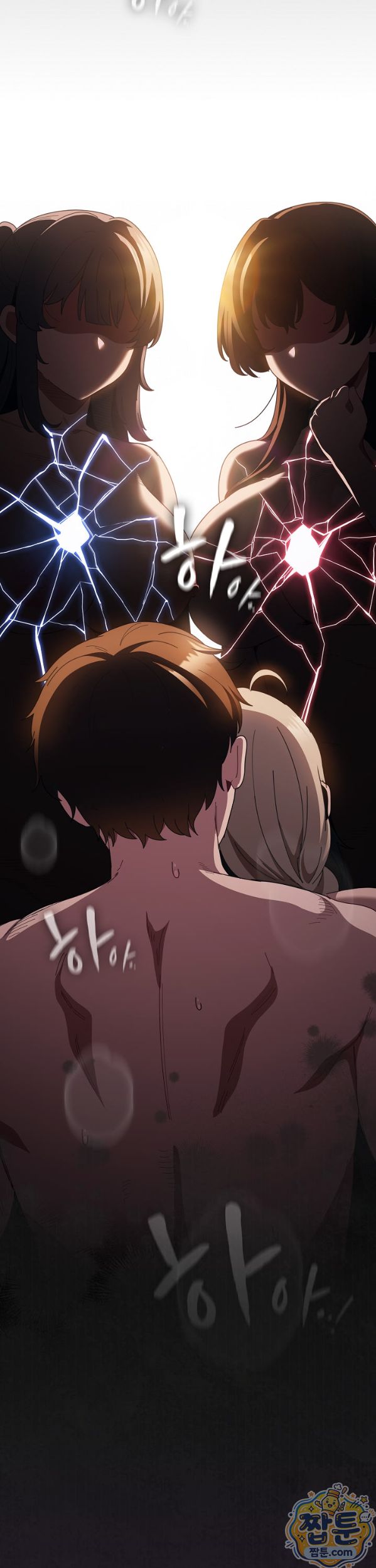 Believe! I Will Offer You My First Raw Chapter 54 - Page 10