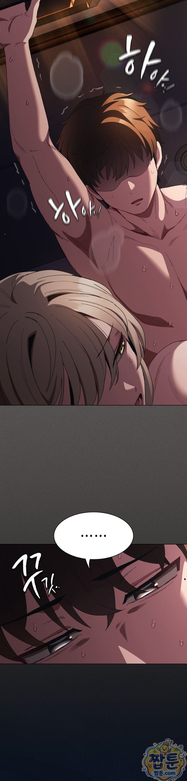 Believe! I Will Offer You My First Raw Chapter 54 - Page 18