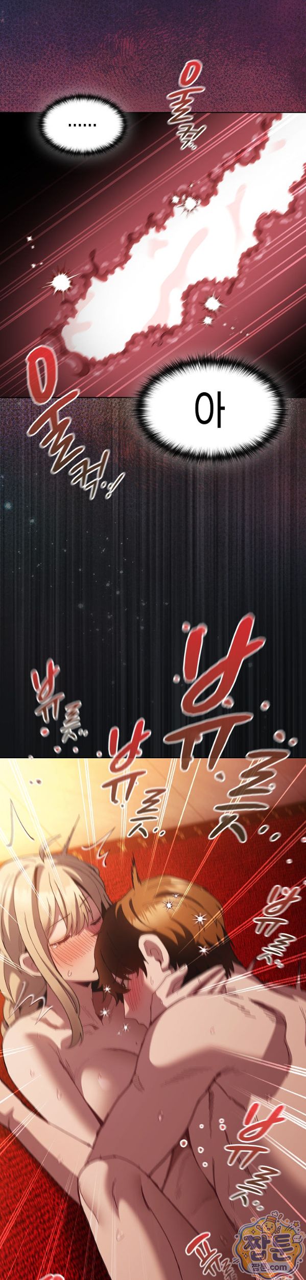 Believe! I Will Offer You My First Raw Chapter 54 - Page 49