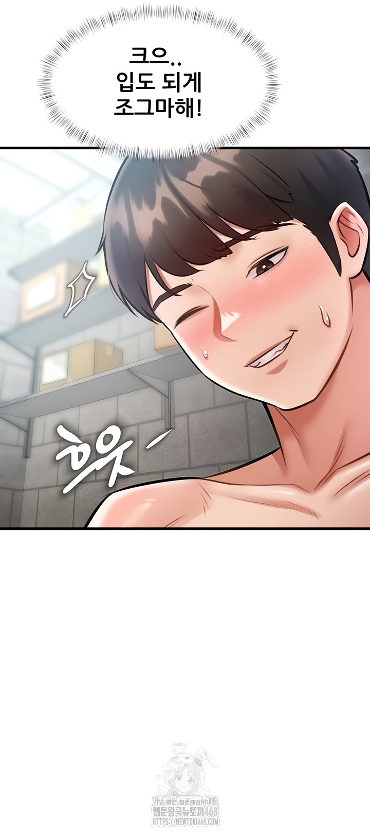 A Theme For Every Building Raw Chapter 18 - Page 23