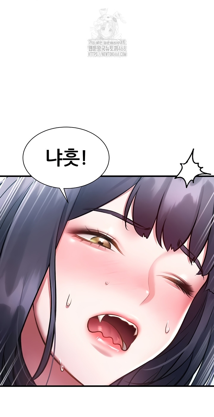 A Theme For Every Building Raw Chapter 18 - Page 38