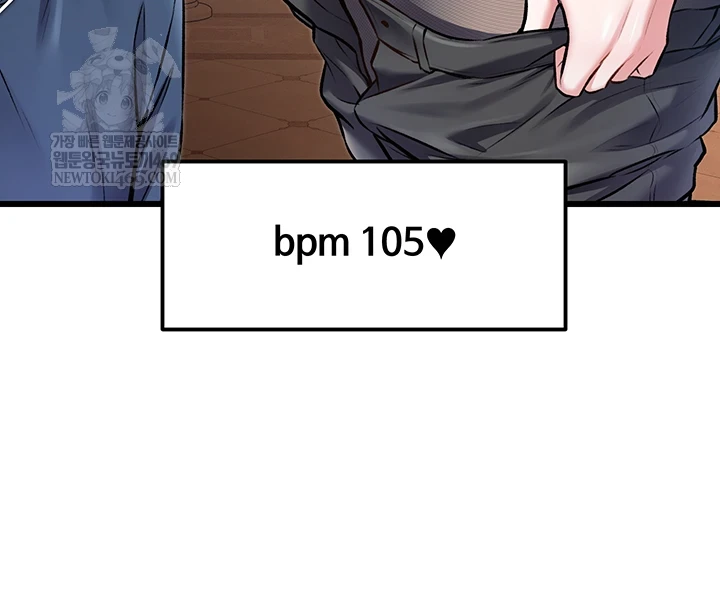 A Theme For Every Building Raw Chapter 33 - Page 30