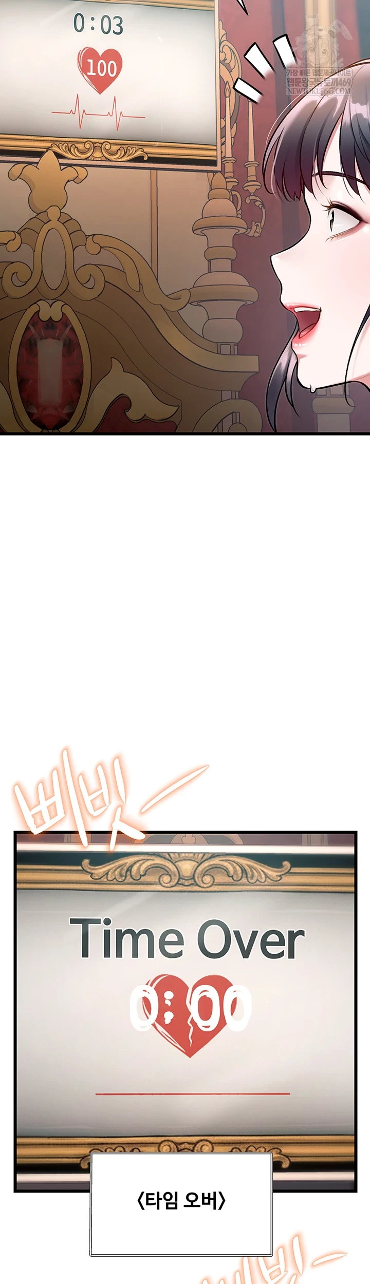 A Theme For Every Building Raw Chapter 33 - Page 32