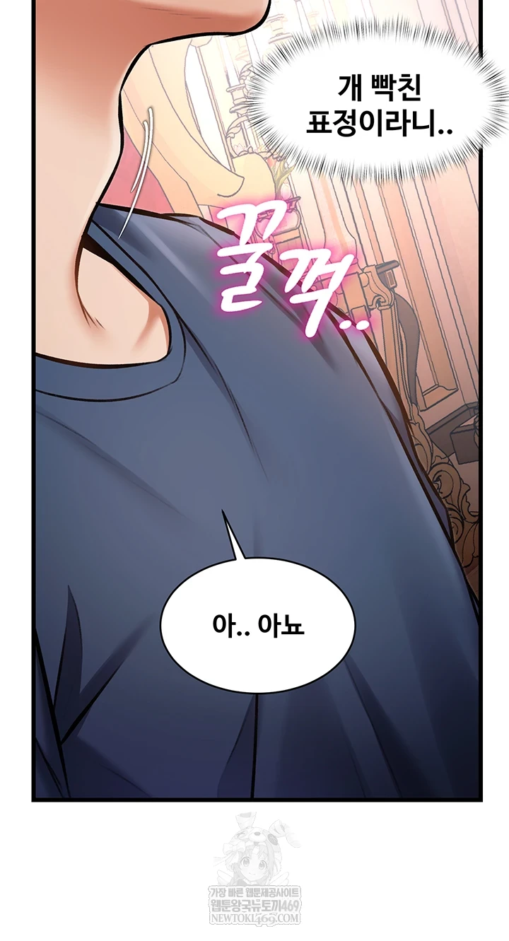 A Theme For Every Building Raw Chapter 33 - Page 56