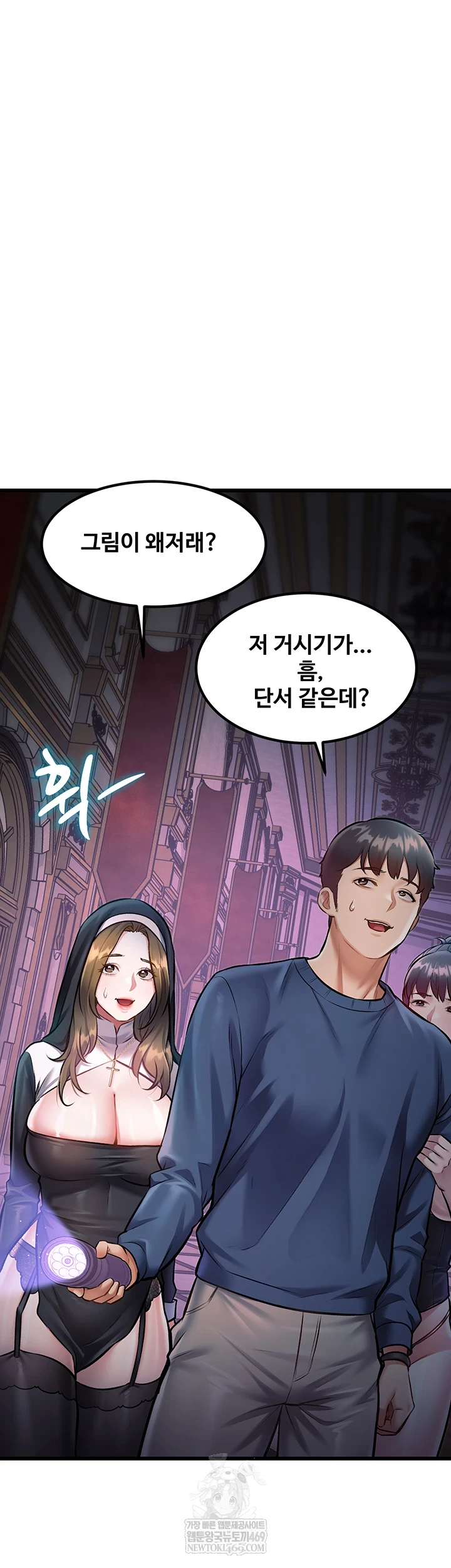 A Theme For Every Building Raw Chapter 36 - Page 39