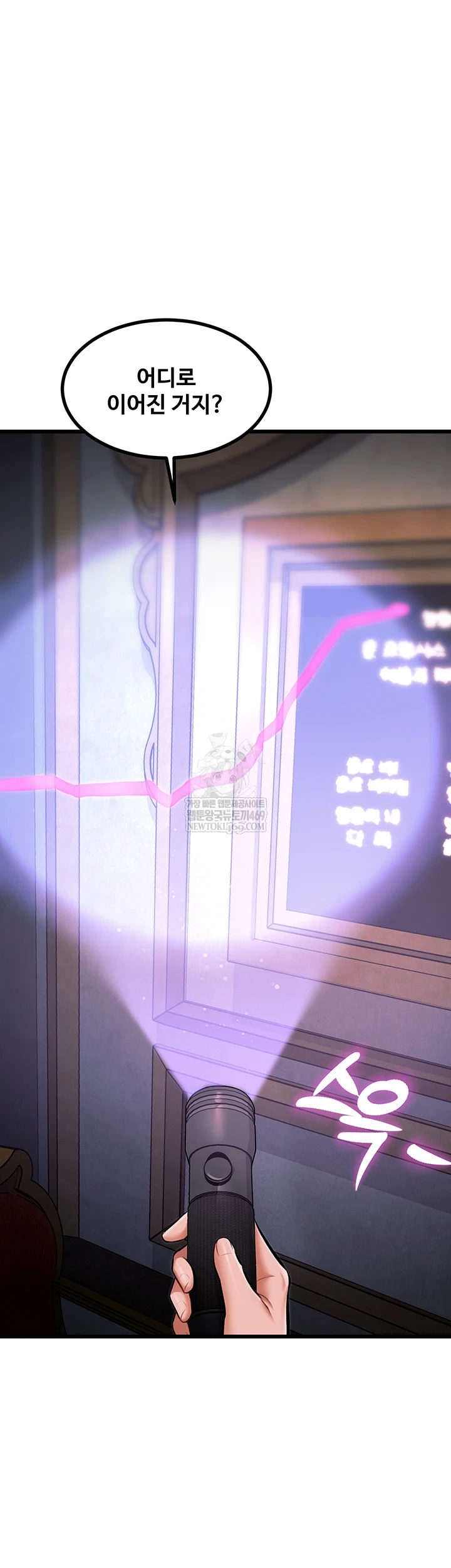 A Theme For Every Building Raw Chapter 36 - Page 40