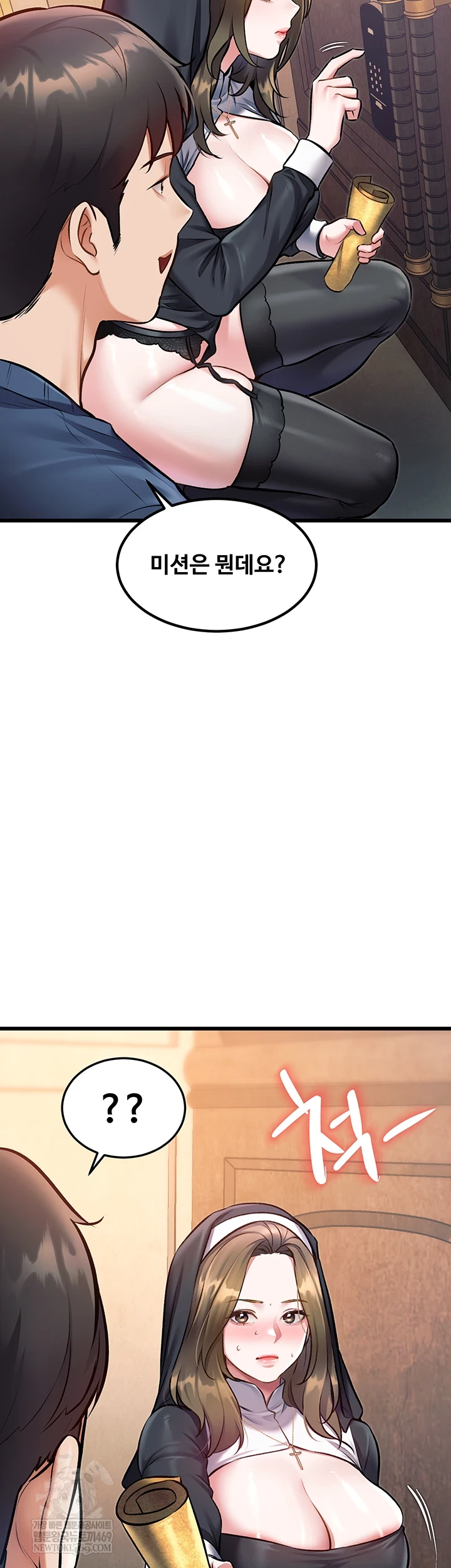 A Theme For Every Building Raw Chapter 36 - Page 53