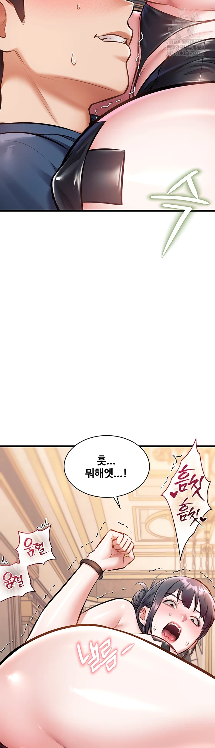 A Theme For Every Building Raw Chapter 36 - Page 9