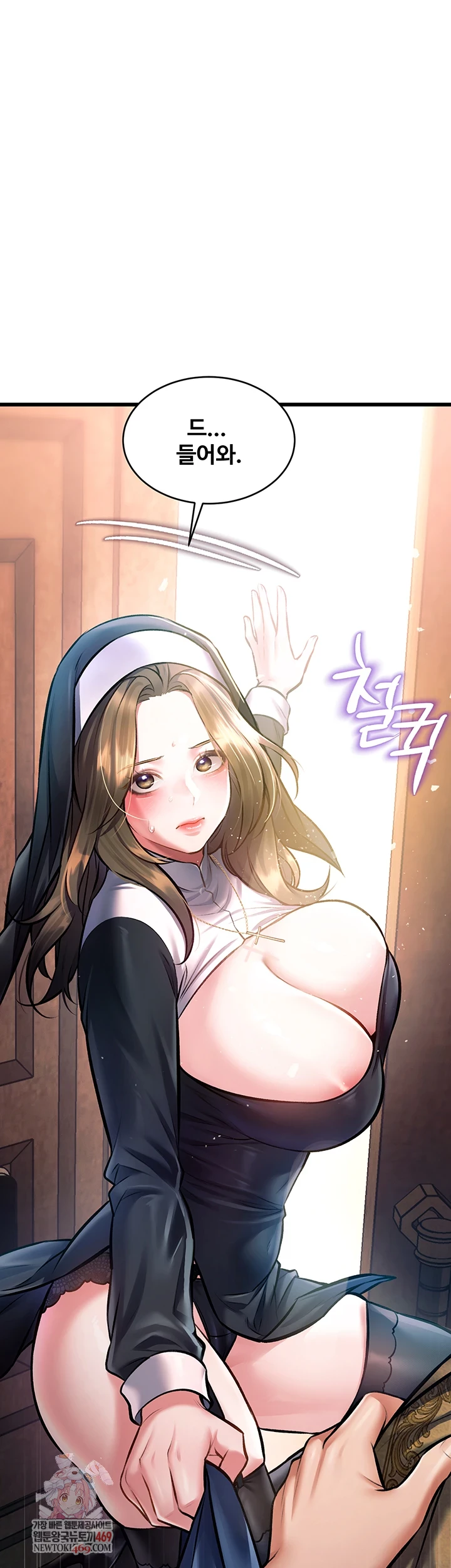 A Theme For Every Building Raw Chapter 37 - Page 1