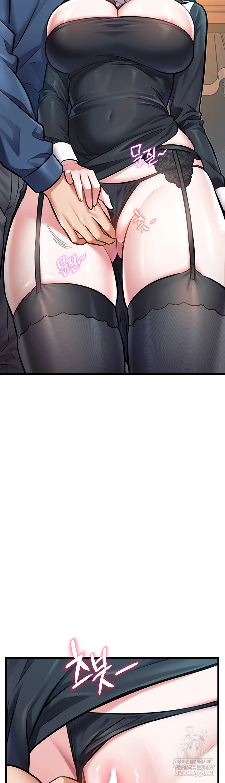 A Theme For Every Building Raw Chapter 37 - Page 14