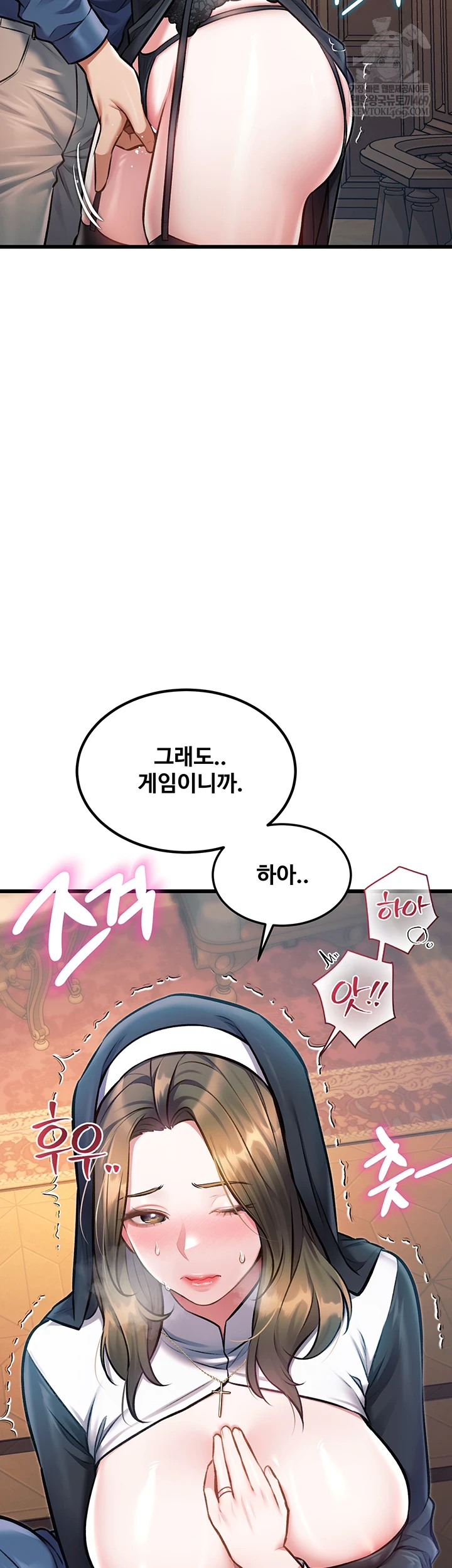 A Theme For Every Building Raw Chapter 37 - Page 16