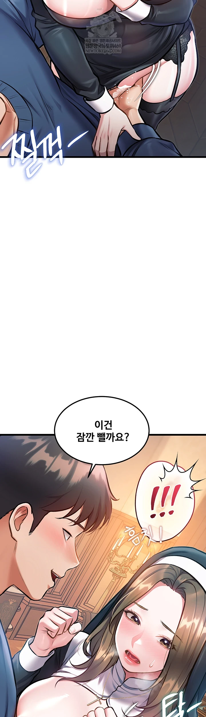 A Theme For Every Building Raw Chapter 37 - Page 17