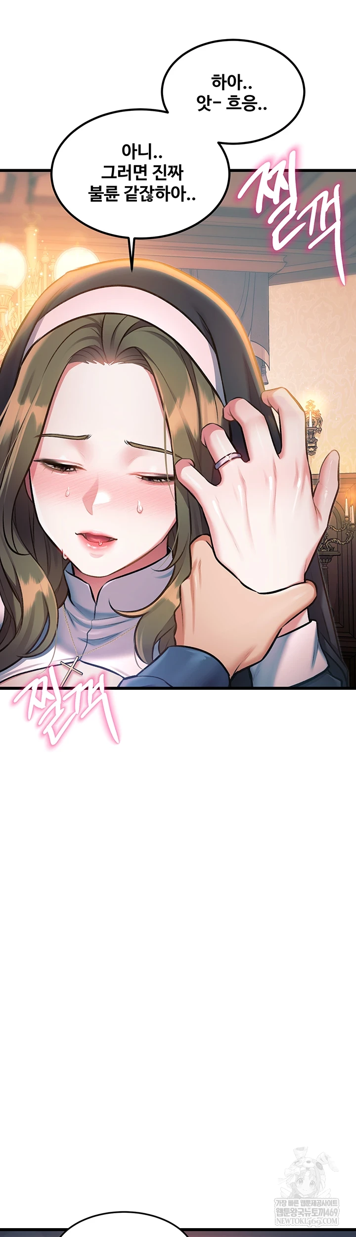 A Theme For Every Building Raw Chapter 37 - Page 19