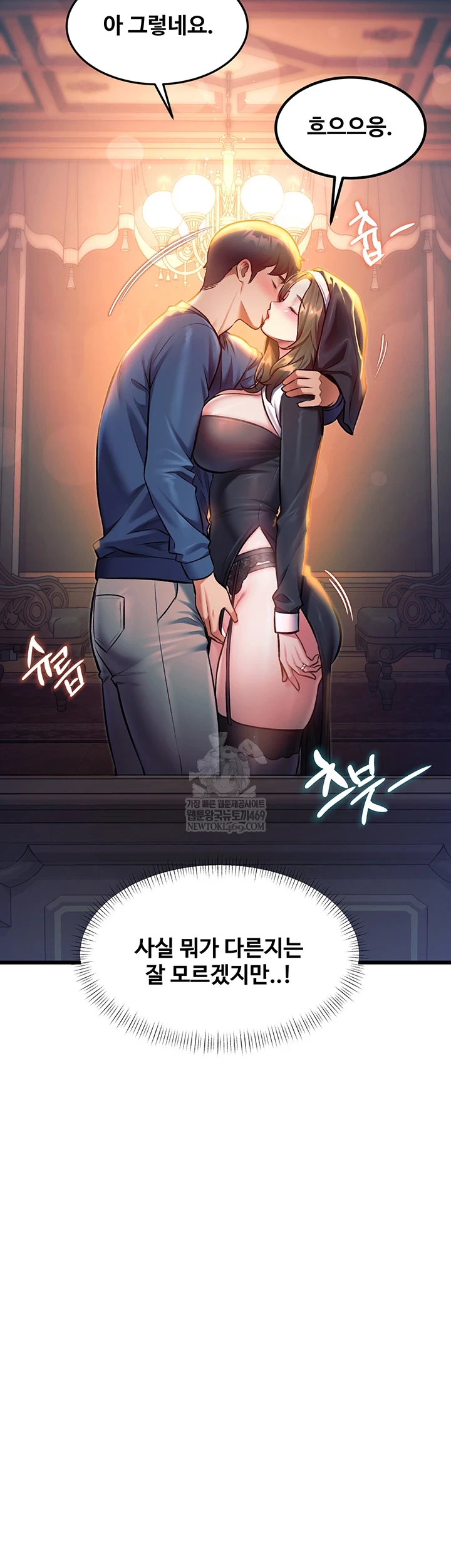 A Theme For Every Building Raw Chapter 37 - Page 20