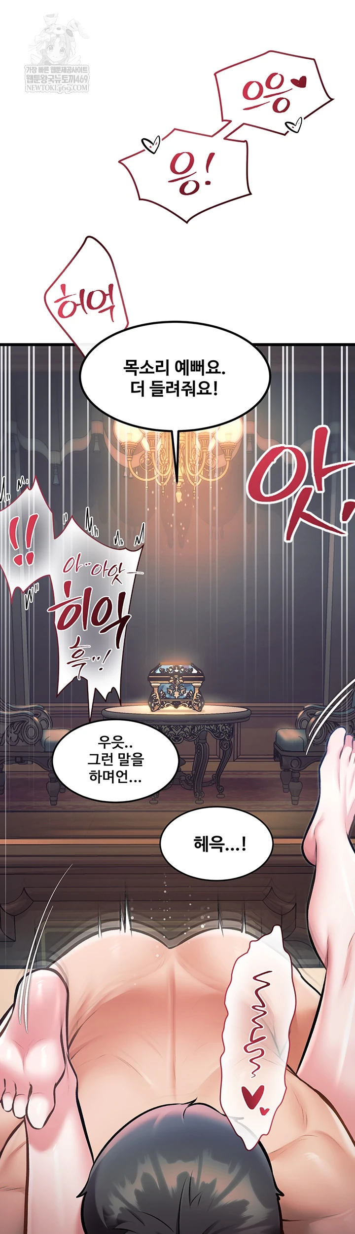 A Theme For Every Building Raw Chapter 37 - Page 37