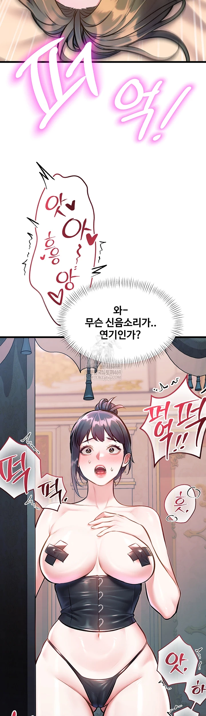 A Theme For Every Building Raw Chapter 37 - Page 53