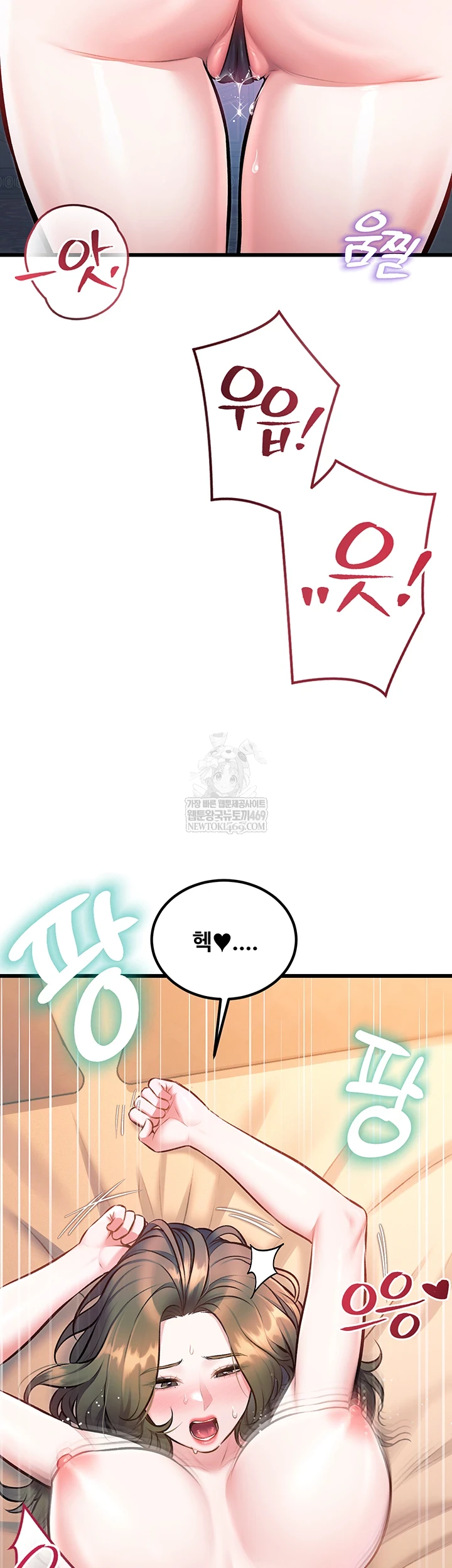 A Theme For Every Building Raw Chapter 37 - Page 58