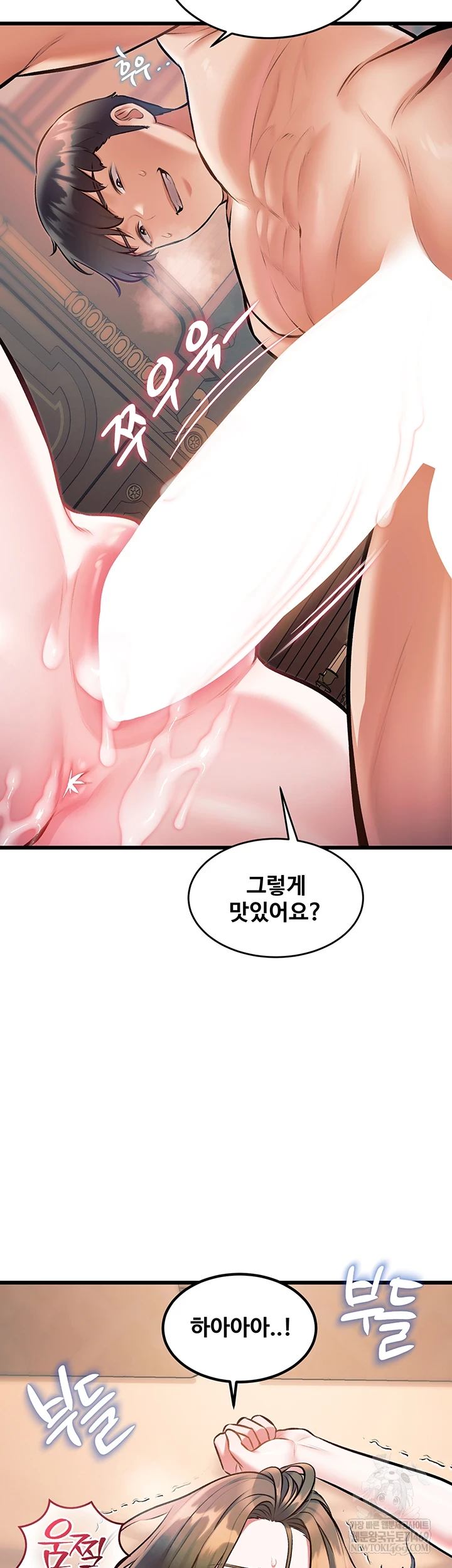 A Theme For Every Building Raw Chapter 37 - Page 62