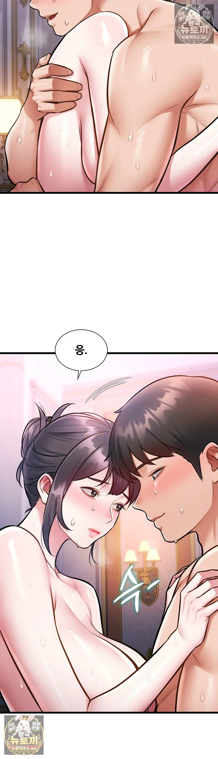 A Theme For Every Building Raw Chapter 44 - Page 44