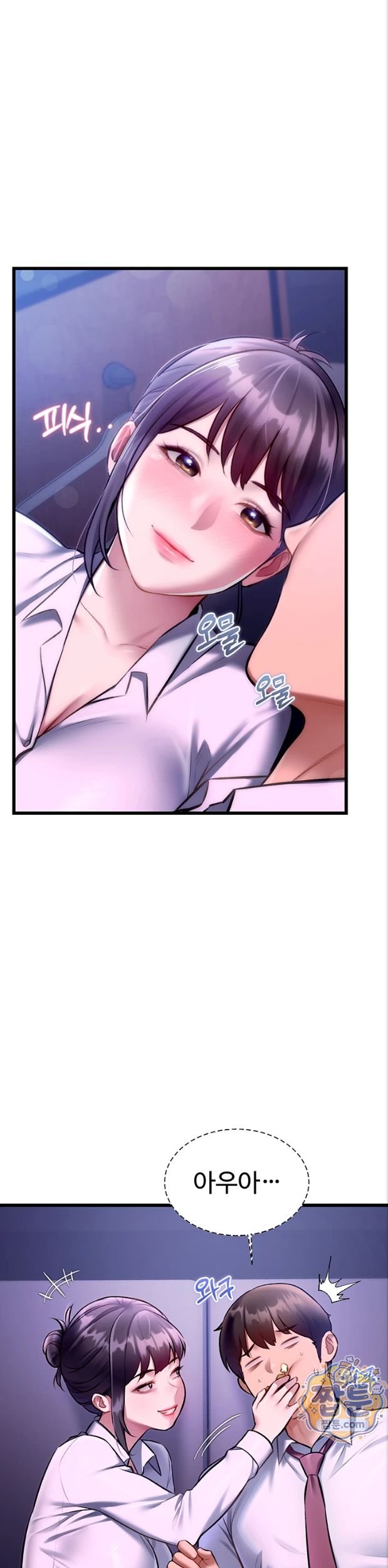 A Theme For Every Building Raw Chapter 55 - Page 16