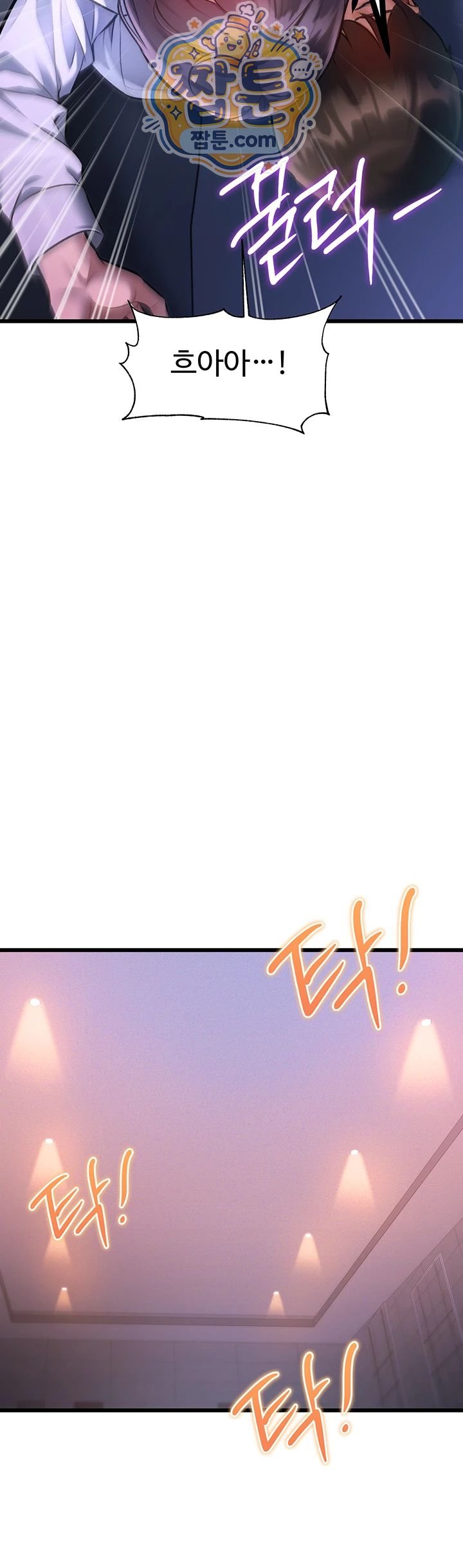 A Theme For Every Building Raw Chapter 56 - Page 44