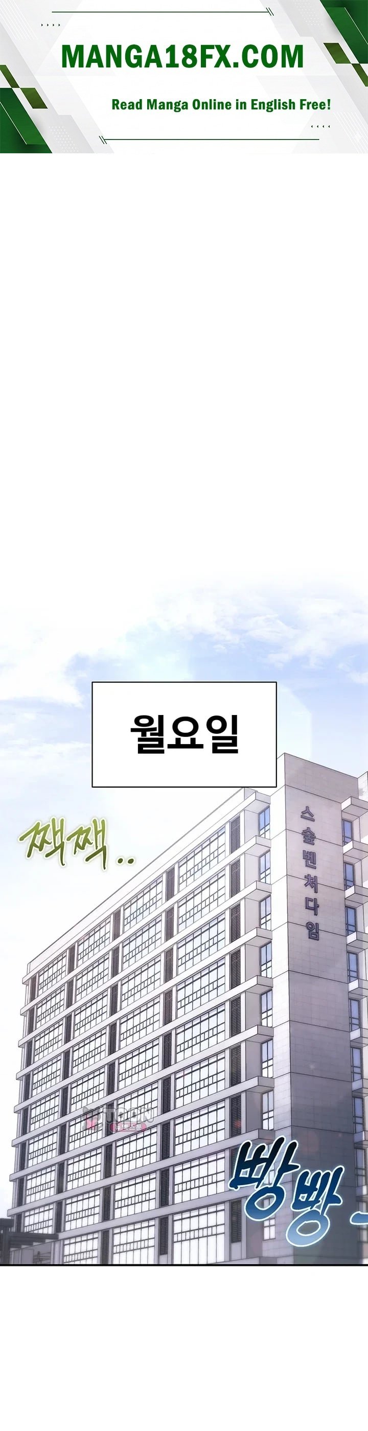 A Theme For Every Building Raw Chapter 65 - Page 1