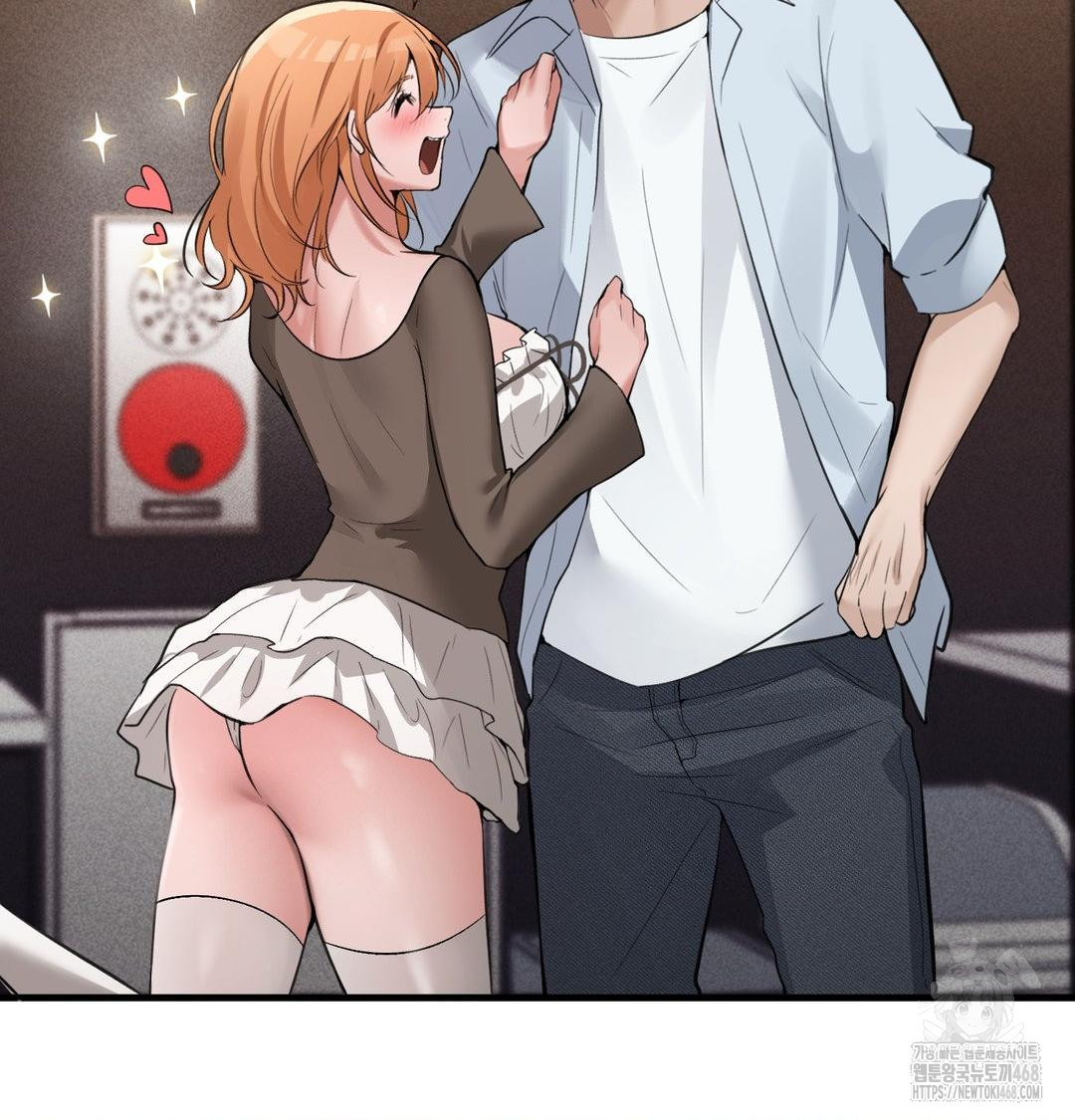 PC Room Girl Raw Chapter 10 - Page 59