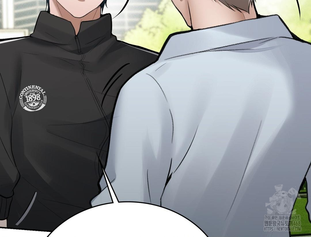PC Room Girl Raw Chapter 12 - Page 43