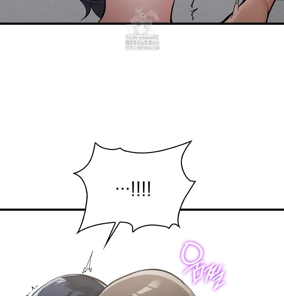 PC Room Girl Raw Chapter 16 - Page 70