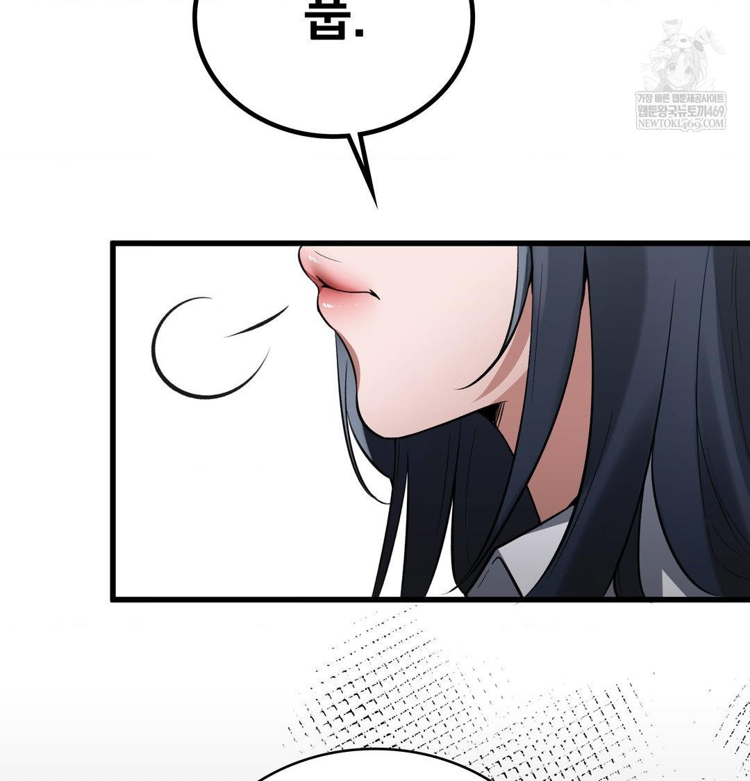 PC Room Girl Raw Chapter 18 - Page 101