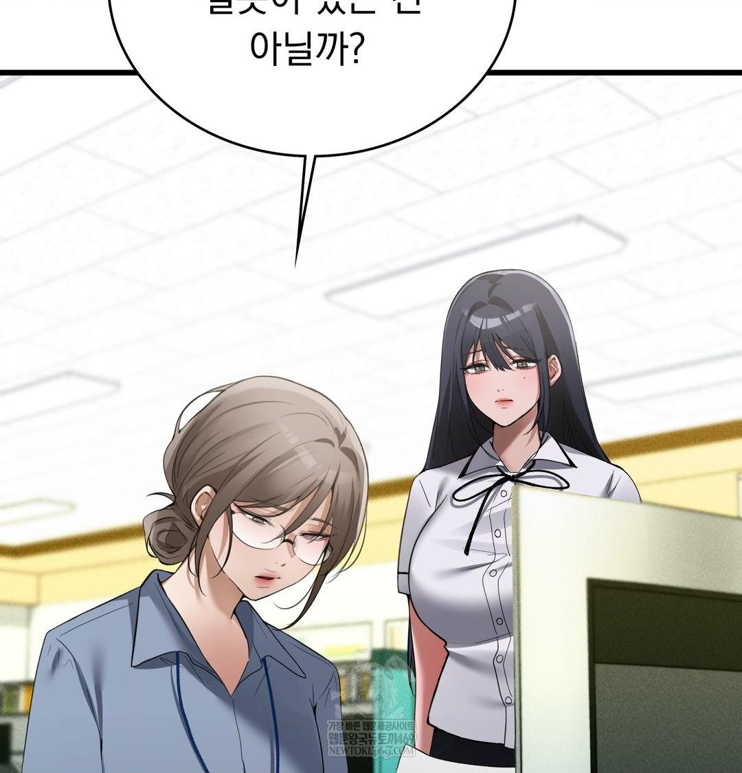 PC Room Girl Raw Chapter 18 - Page 47