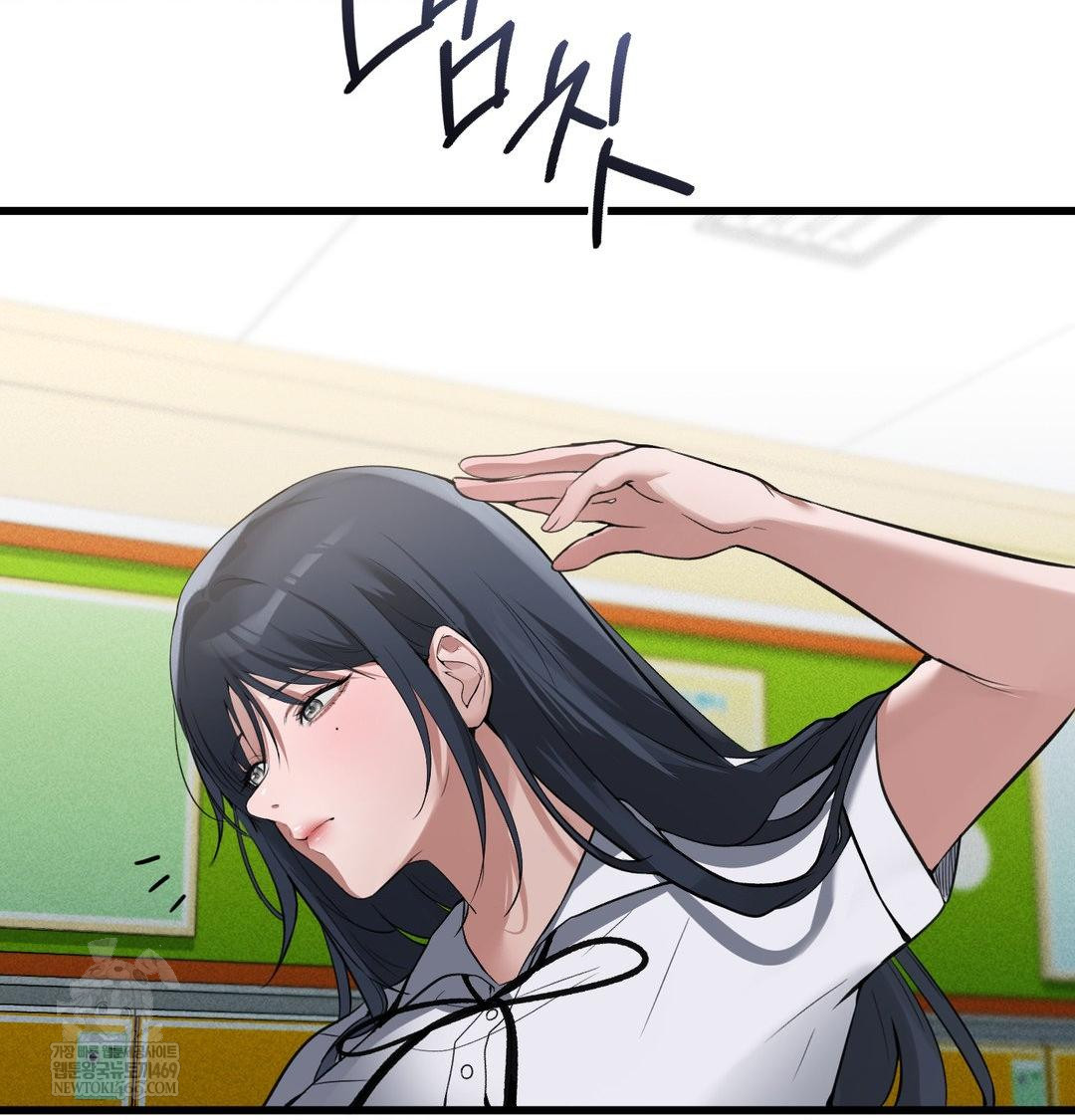 PC Room Girl Raw Chapter 18 - Page 93